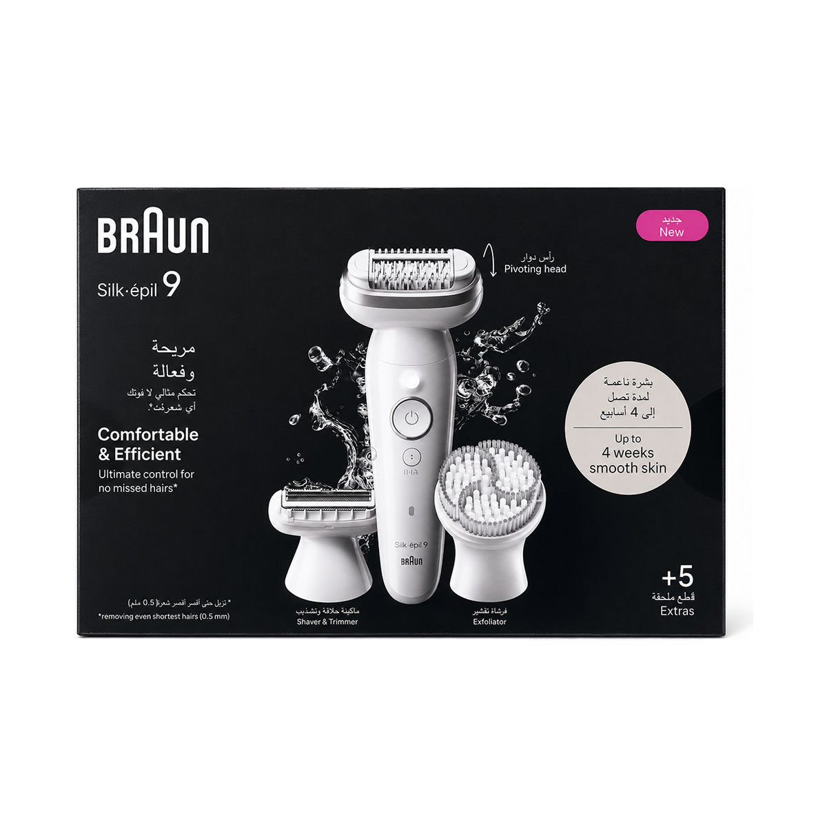 Braun Silk-épil 9 Epilator Set with Pivoting Head, Shaver, Trimmer & Exfoliator (+5 Extras)